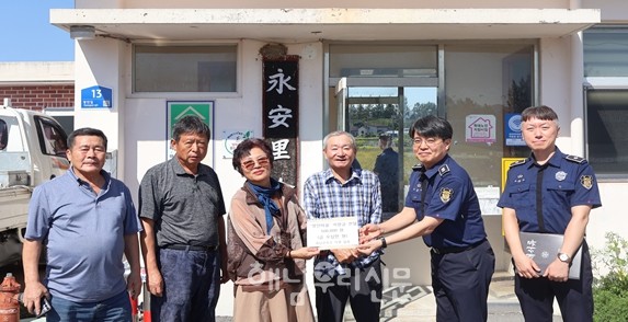 해남교도소 직원들이 옥천면 영안마을을 찾아 지원금을 전달했다.