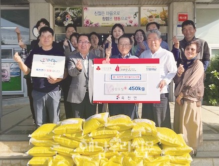옥천면 새마을지도자협회가 백미 450kg을 어려운 이웃에게 전달했다.