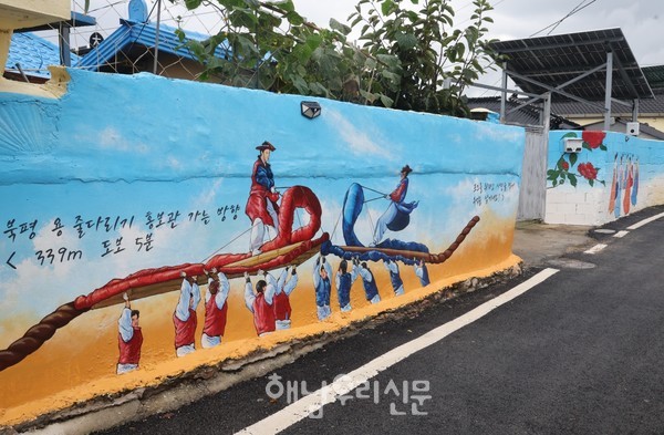 북평면은 남창마을 골목길에 방치된 빈집을 철거하고 담벽에 벽화를 넣었다.