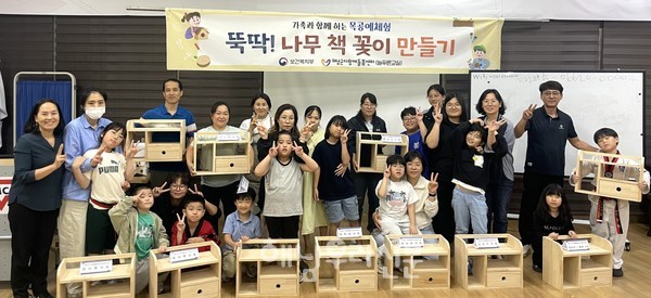 해남군다함께돌봄센터가 ‘뚝딱! 나무 책꽂이 만들기’를 해남YMCA에서 진행했다.