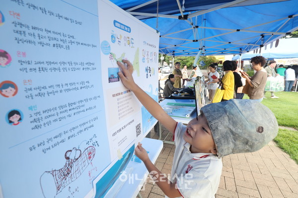 플라스틱 없는 해남을 위한 자원순환페스타가 지난 10월15일 군민광장에서 열렸다.