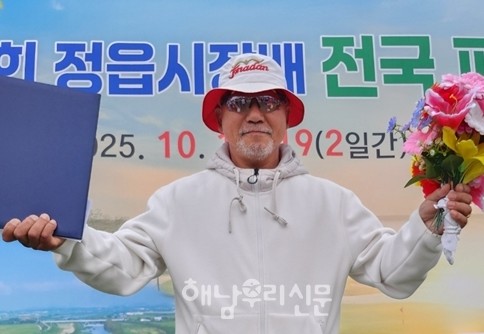 전만동 프로가 정읍시장배 전국파크골프대회에서 우승, 올해 2번째 전국대회 우승컵을 안았다.