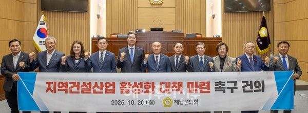 해남군의회가 지역건설산업 활성화 대책 촉구 건의문을 채택했다.