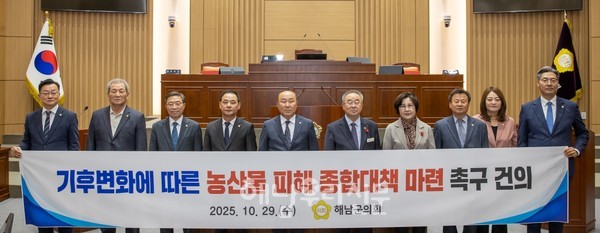 ‘기후변화에 따른 농산물 피해 종합대책 마련 촉구 건의안’이 군의회에서 채택됐다.