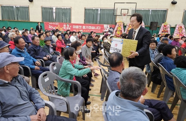 마산면 노인의 날 행사가 지난 10월24일 열렸다.