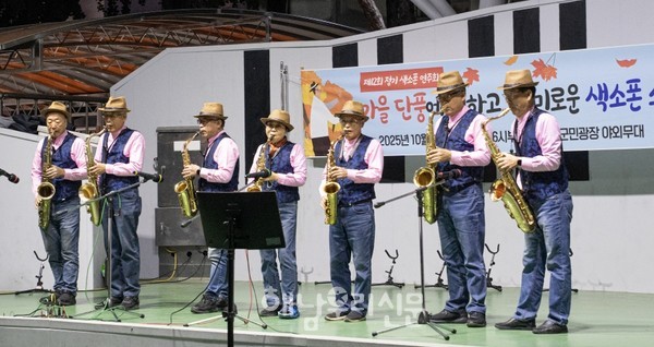 해남색소폰동호회가 군민광장에서 수줍은 연주로 관객을 맞았다.