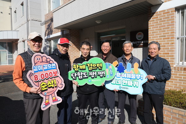 해남군행정동우회는 지난 3월부터 시작된 단체 걷기 챌린지에 지금까지 성공, 네번째 도전 중이다.