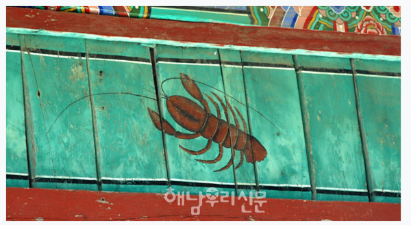 대흥사 침계루의 가재 벽화