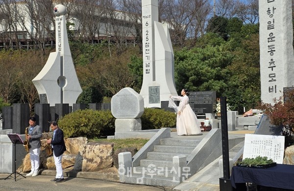 해남항일운동 희생자 합동추모제가 지난 11월4일 해남광장에서 열렸다.