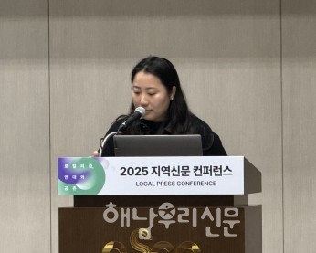 해남우리신문 조아름 기자