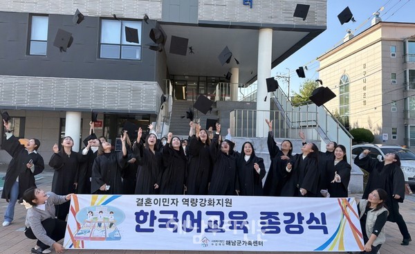 결혼이민자 한국어교육이 종강한 가운데 올해 교육에는 62명이 참여했다.