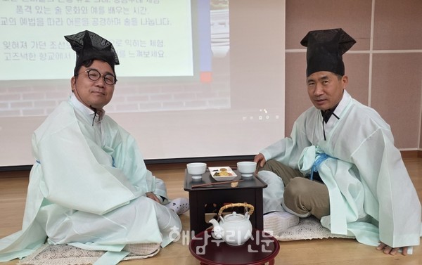 해남문화원이 전통의 예를 현대적으로 해석한 ‘신 향음주례(鄕飮酒禮)’를 마련했다.