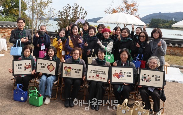 북평면 해월루에서 돌봄반장과 운영위원회 위원들이 교류하는 피크닉이 열렸다.