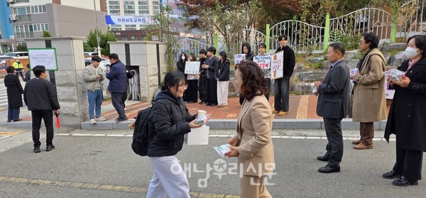 대학수학능력시험이 치러진 해남고 앞에서 해남교육지원청이 수험생 응원에 나섰다.