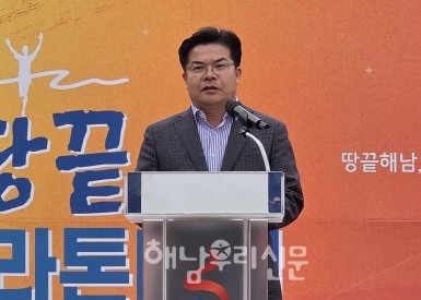 해남군육상연맹 이병두 회장은 7년 만에 해남땅끝전국마라톤대회를 부활시켜 뜨거운 반응을 이끌어냈다.