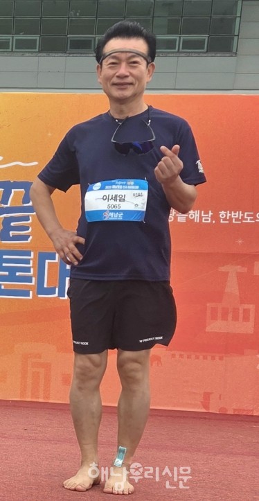                       이세일 재광 향우