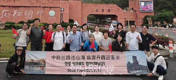 해남 한중실크로드 협회 회원들이 대형 노량해전 작품이 걸린 투즈웨이 미술관을 찾았다.