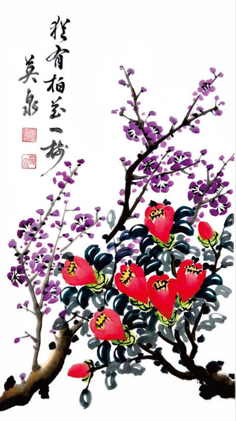                       이병채 작가의 수묵작품