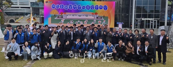 해남 청년 어울림한마당 축제가 지난 11월8일 해남군민광장에서 성황리에 개최됐다.