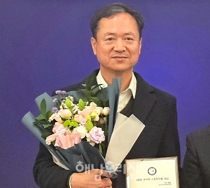 스포츠사업단 박양국 단장