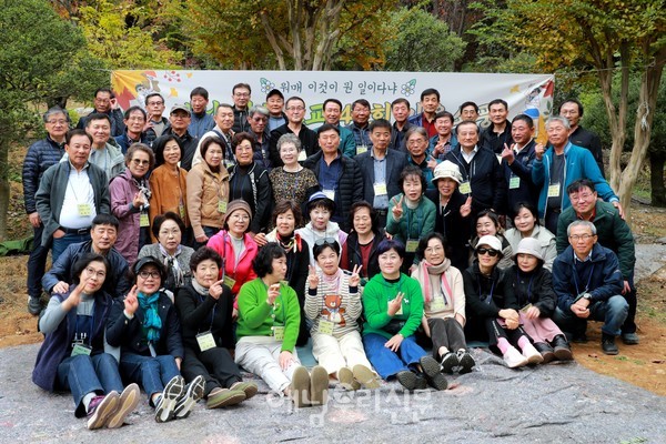 화산초등학교 46회 동창생들이 55년 만에 만나 가을소풍으로 추억을 소환했다.