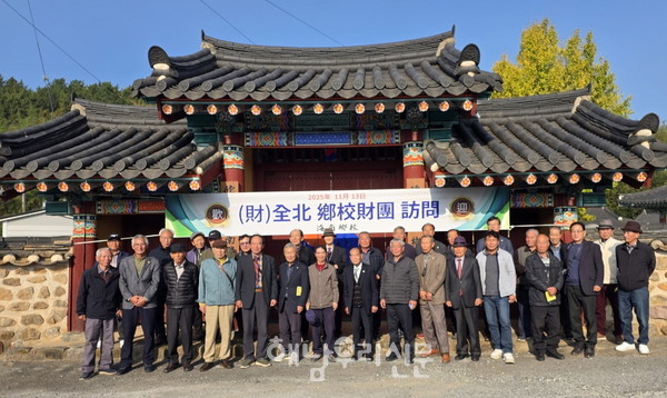 전라북도향교재단 소속 유림들이 해남향교를 찾아 봉심분향례를 봉행했다.
