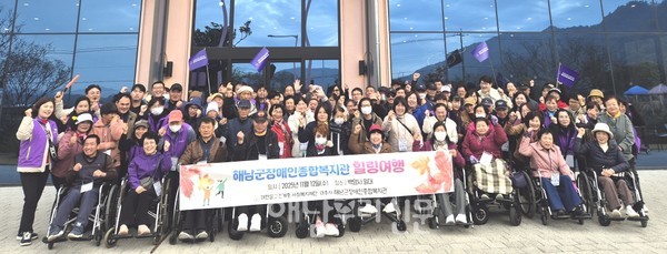 해남군장애인종합복지관이 백양사로 ‘가을 힐링여행’을 떠났다.