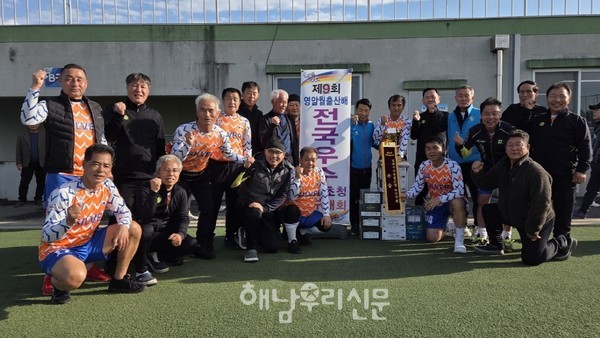 ‘해남실버축구팀’이 제9회 영암월출산배 전국 우수클럽 초청 축구대회에서 우승을 차지했다.