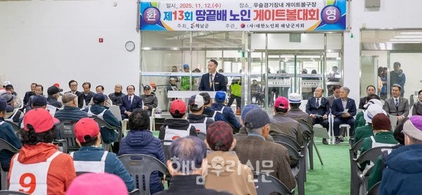 제13회 땅끝배 노인게이트볼 대회에서 북평면 A팀이 우승의 영예를 안았다.