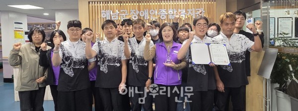 해남군장애인종합복지관 선수들이 호남지역어울림 볼링대회에서 단체전 준우승을 자치했다.