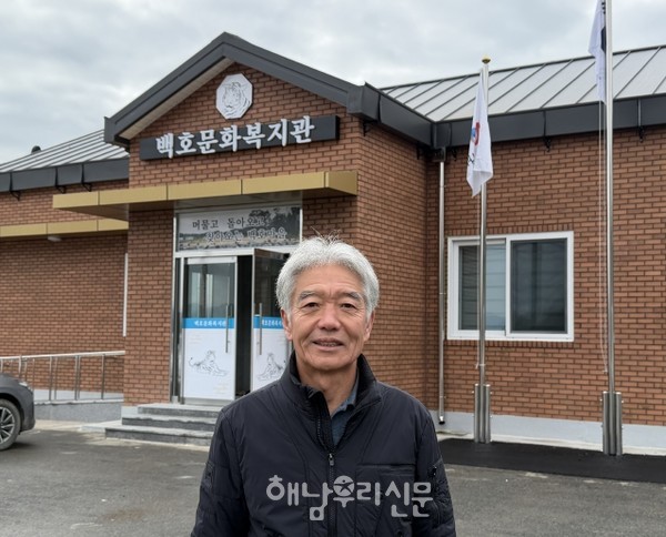 올 2월 교직을 퇴임한 윤채현 청년회장은 옥천 백호마을에서 30년 넘도록 청년회장을 맡고 있다.