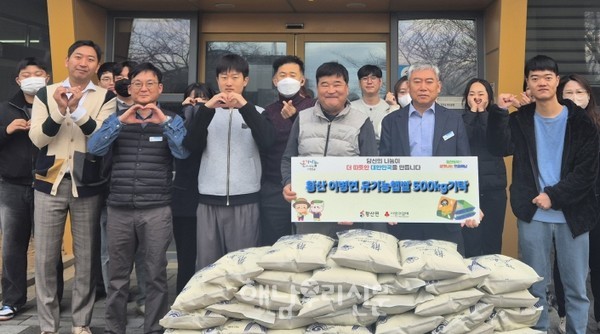 이병연 명인이 황산면에 유기농 햅쌀 500kg을 기탁했다.