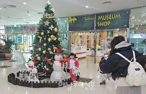 해남공룡박물관은 겨울맞이 특별 프로그램을 위해 로비에 크리스마스트리를 설치했다.