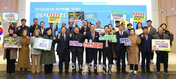 해남군이 침체된 지역경제를 살리기 위해 소상공인 지원 정책 등을 추진힌다.
