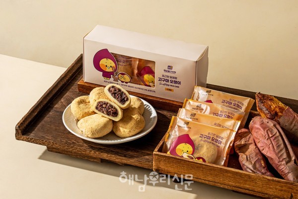 해남군은 개발한 고구마떡 브랜드 ‘해남꿀구마떡’ 상품이 오는 2월9일부터 출시된다.